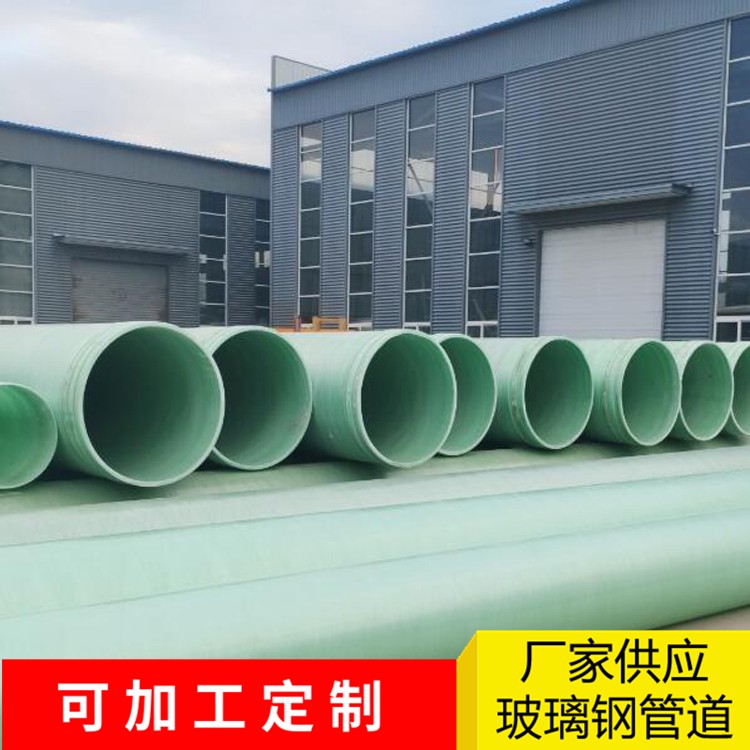 玻璃钢耐磨管道厂家 耐腐蚀性能好 厚度10.9毫米 伟聚供应 厂房用