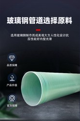 保温玻璃钢管道厂家 耐腐蚀性能好 厚度28.5毫米 伟聚供应 工地用